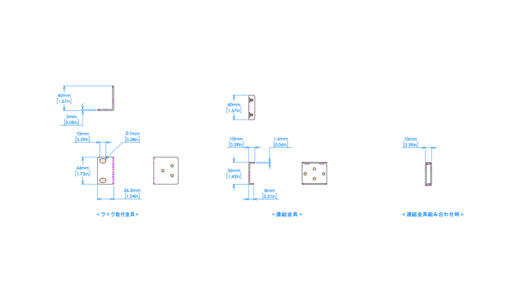 Rack Mounting Hardware, for 2 half-rack width IDK products